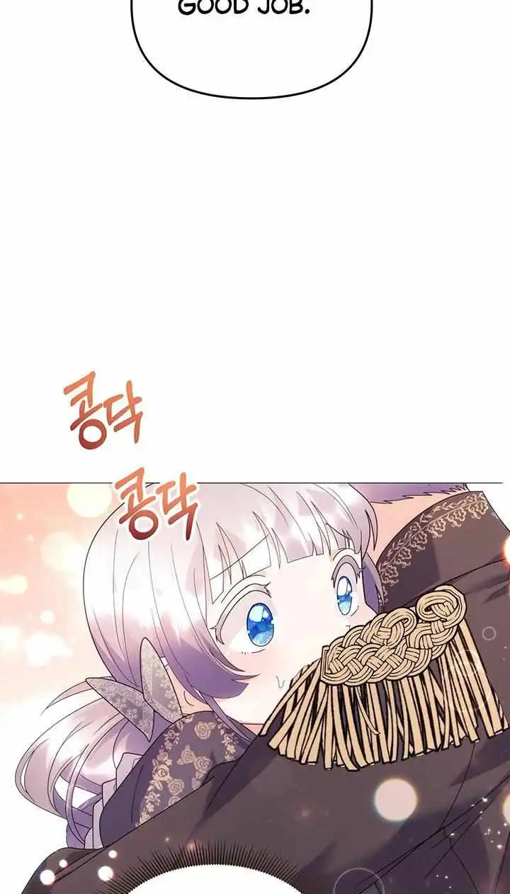 The Baby Land Lord Is Retiring [ALL CHAPTERS] Chapter 11